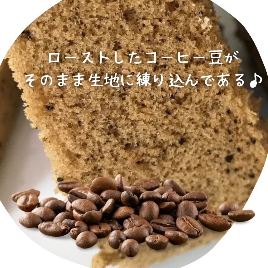 ミカド珈琲の「旧軽モカロールケーキ」を実食！